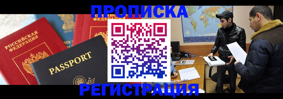 регистрация для дет. сада в Цивильске