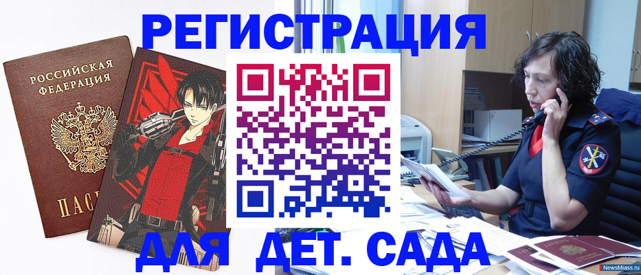 прописка в квартире в Цивильске